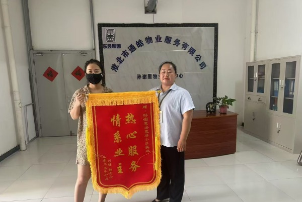 微信圖片_20250729164024